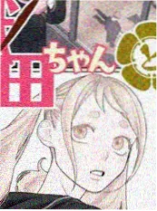 铁塔与猫漫画封面